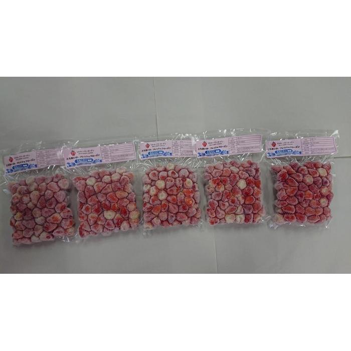 【ふるさと納税】【スムージー・かんたんジャムに最適】冷凍いちごとちあいかフレッシュフローズン（500ｇ×5袋） | フルーツ 果物 くだもの 食品 人気 おすすめ 送料無料