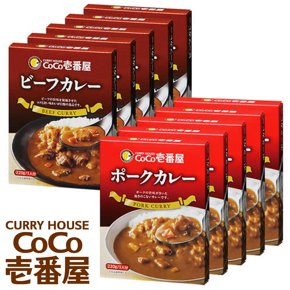 ふるさと納税】[いつもの味を、ご家庭で！] ココイチカレーBセット