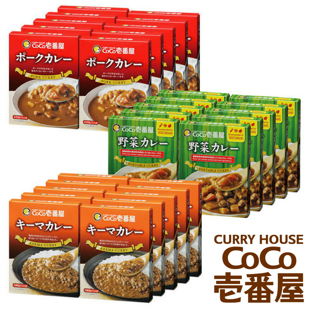 楽天市場】【ふるさと納税】ココイチ レトルトカレービーフ