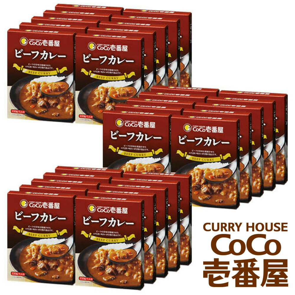 【ふるさと納税】ココイチ レトルトカレービーフカレー 30個 Gセット｜CoCo壱番屋 常温保存 備蓄 非常食 簡単 時短 自宅用 キャンプ プレゼント ふるさと納税 [0549]