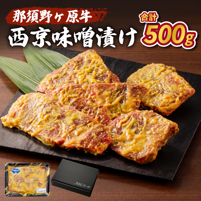 楽天市場】【ふるさと納税】【楽天スーパーSALE】那須野ヶ原牛 切り落とし 460g×4パック 栃木県 那須塩原市 JAS認定農場 食品 国産 牛肉  ブランド牛 カレー シチュー 肉 肉料理 贈り物 贈答品 プレゼント お取り寄せ グルメ 送料無料 : 栃木県那須塩原市