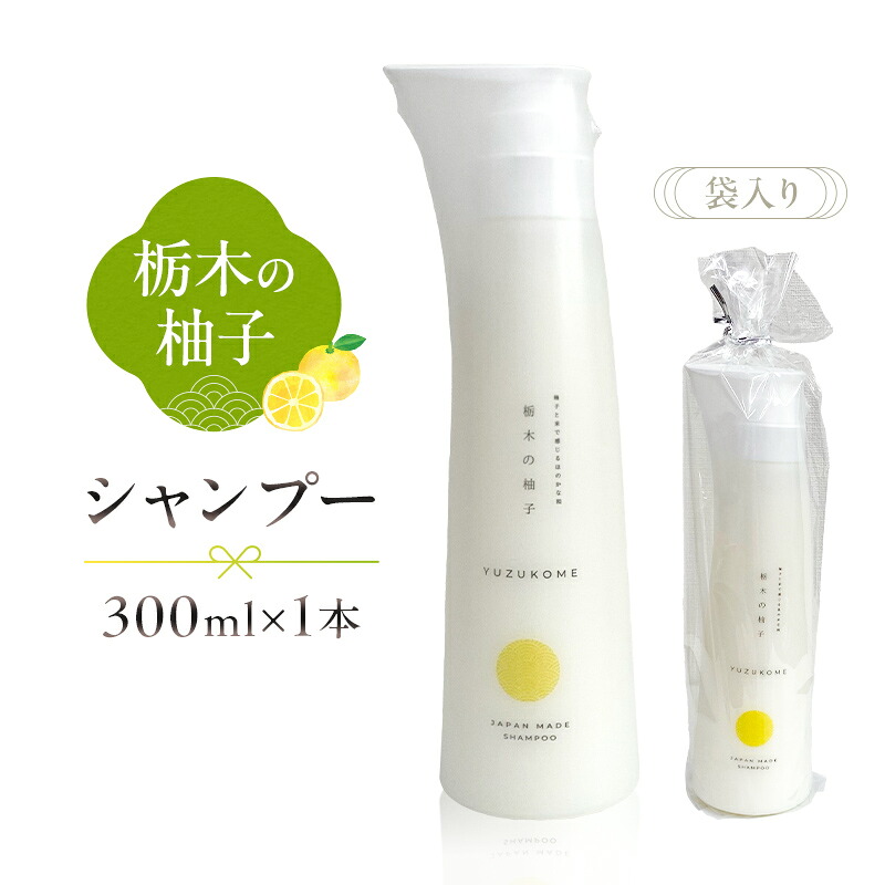 半年間で再び述べる率30％以上！選ばれ続ける一般受けしっぺい返し品を厳選【栃木県那須塩原市】