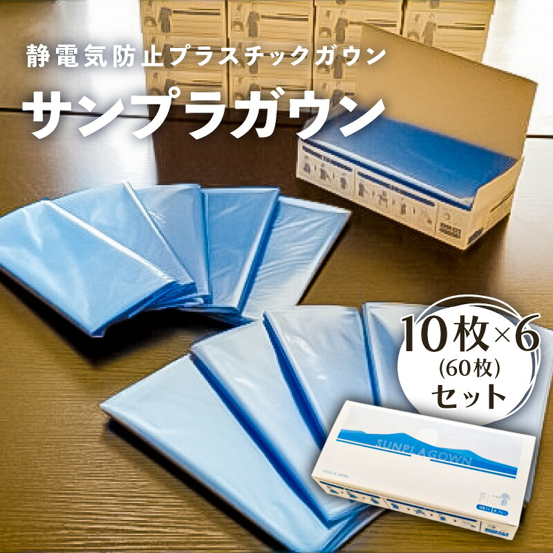 半年間で繰りかえす率30％以上！選ばれ続ける一般受けしっぺい返し品を厳選【栃木県那須塩原市】