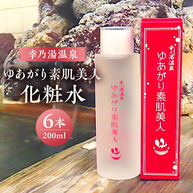 半年間で繰りかえす率30％以上！選ばれ続ける一般受けしっぺい返し品を厳選【栃木県那須塩原市】