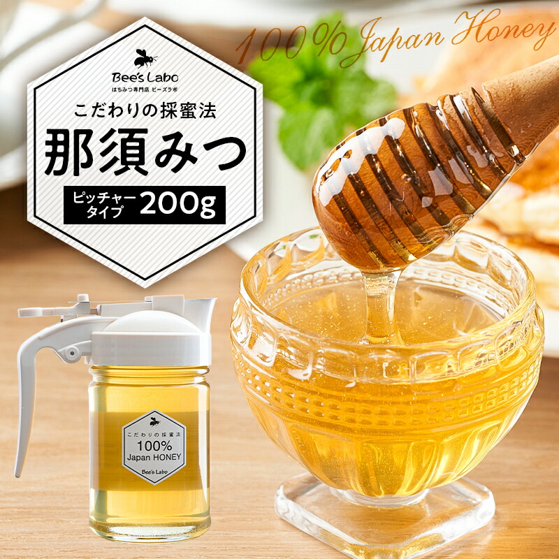 楽天市場】【ふるさと納税】選りすぐりの純国産はちみつ150g×5本 楽天市場】【ふるさと納税】選りすぐりの純国産はちみつ150g×5本