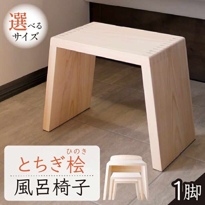 ひのき 幅が広めの 手作り椅子 519VW1oLiLS._UF350,350_QL50_.jpg