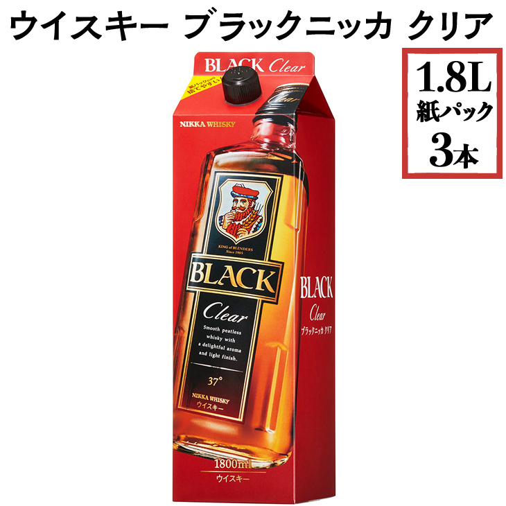 国内外の人気 ウイスキー ブラックニッカ クリア 1.8L紙パック×3本※