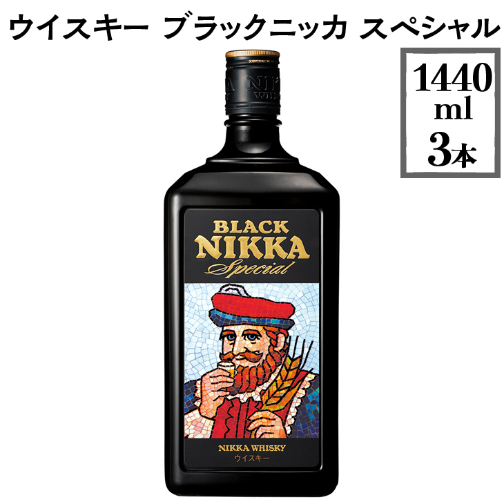 国内送料無料 ニッカウヰスキー ザ ニッカ ギフト 700ml 箱付き 栃木県