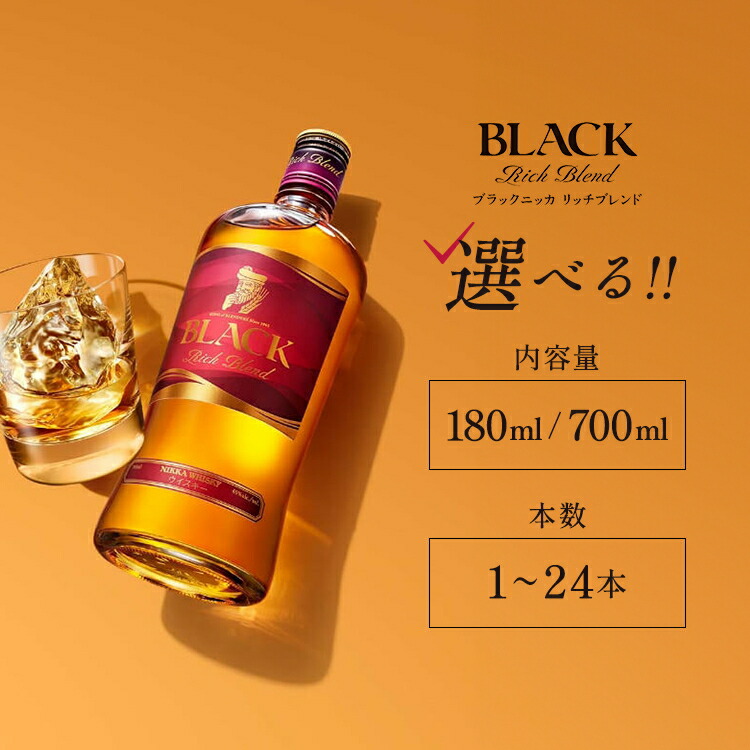 楽天市場】【ふるさと納税】数量限定！ニッカウヰスキー フロム