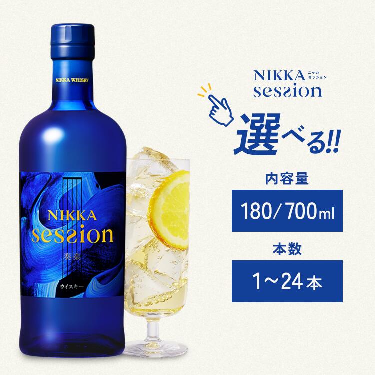 楽天市場】【ふるさと納税】ウイスキー 飲み比べ ニッカ6種7本