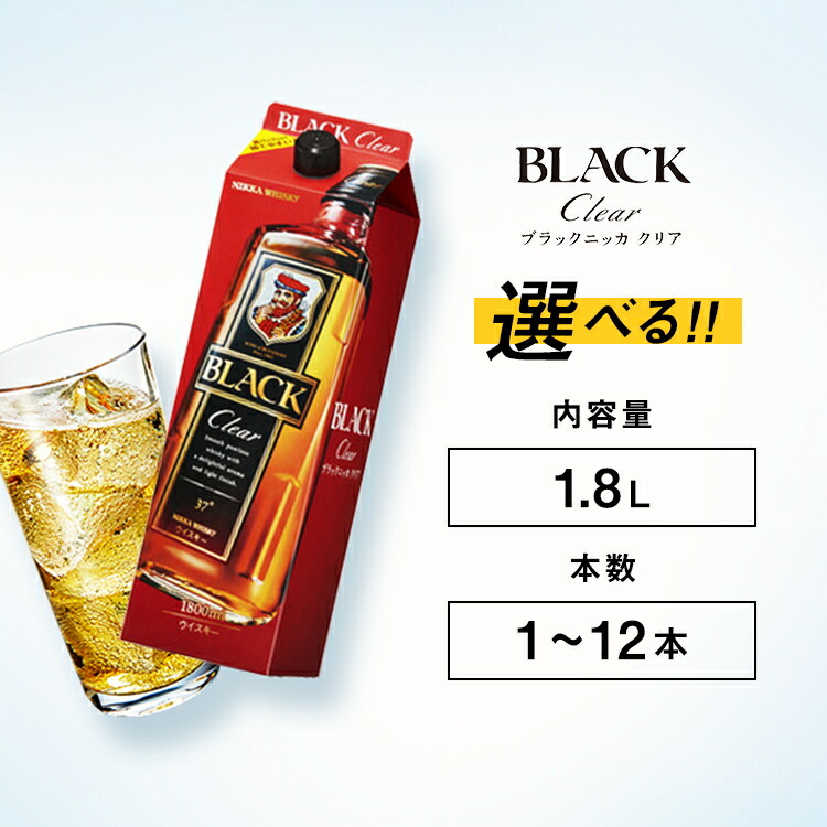 よん　　ニッカウイスキー 6本セット 楽天市場】【ふるさと納税】ウイスキー 飲み比べ ニッカ7種7本