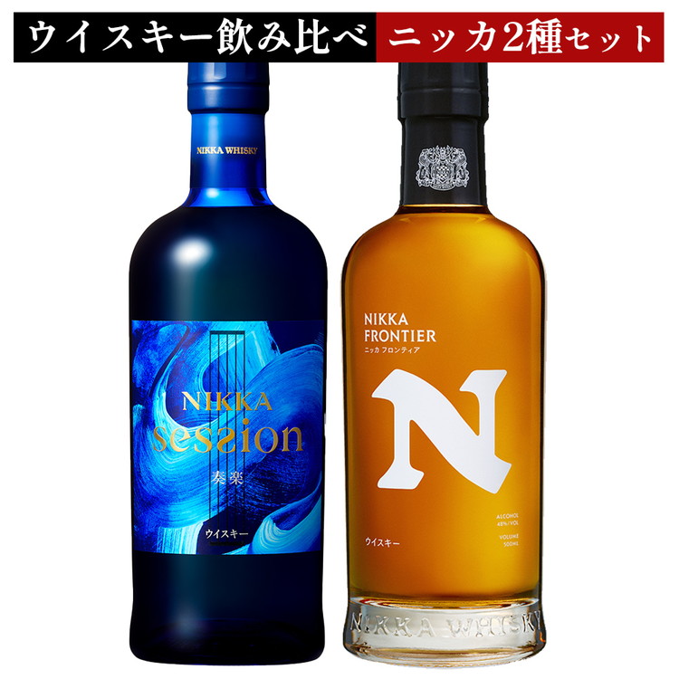 ニッカウイスキー シングルモルト 500ml ニッカウヰスキー 【25/08/27-09/04爆買ポイント2％】シングル