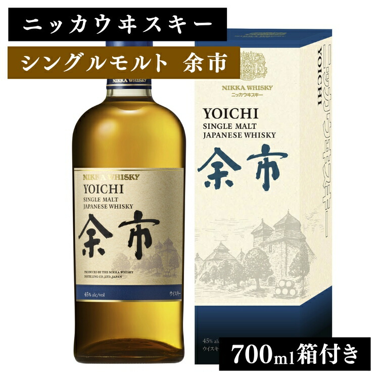楽天市場】【ふるさと納税】ウイスキー 飲み比べ ニッカ6種7本セット