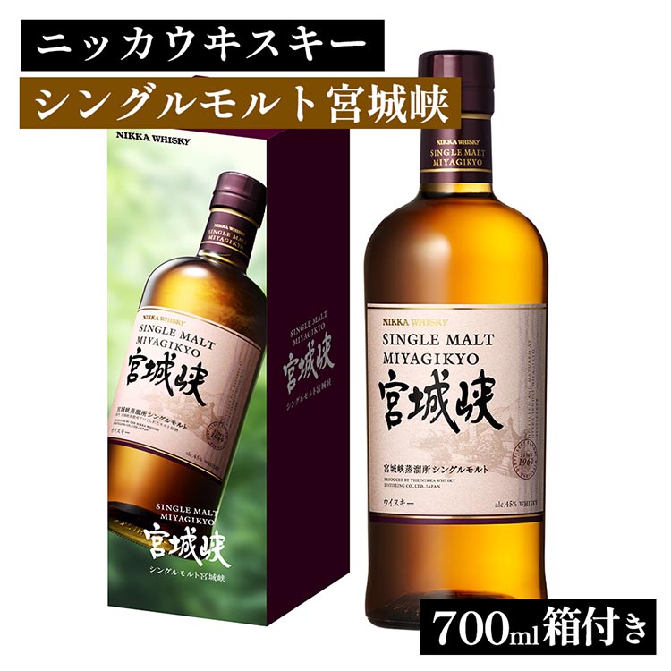 楽天市場】【ふるさと納税】ニッカウヰスキー シングルモルト