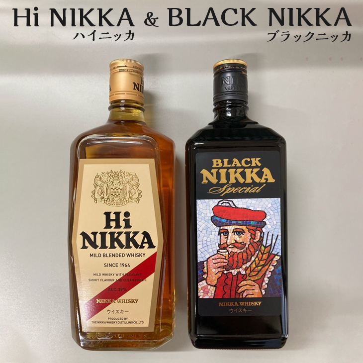 楽天市場】【ふるさと納税】ブラックニッカ4種セット | 飲み比べ