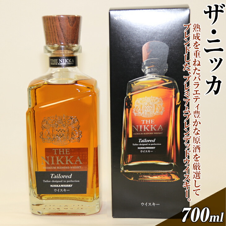 楽天市場】【ふるさと納税】数量限定！ニッカウヰスキー フロム