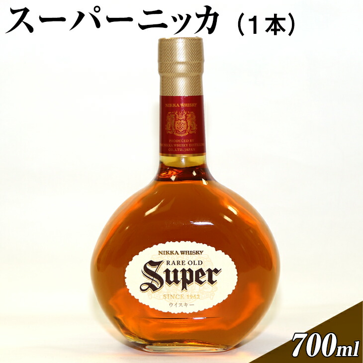 卓抜 ふるさと納税 ニッカブランデー 720ml×24本 ※着日指定不可 栃木県さくら市
