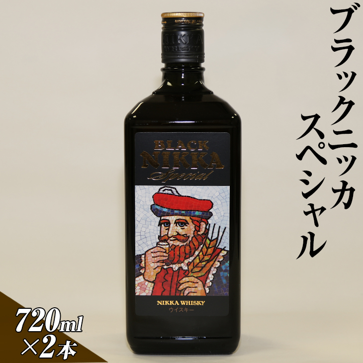 Hi NIKKA ハイニッカ　ウイスキー大小セット　720ml1920ml 楽天市場】【ふるさと納税】ハイニッカ＆ブラックニッカセット