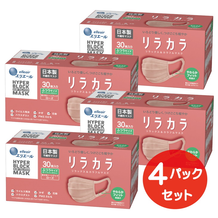さくら市 春特集