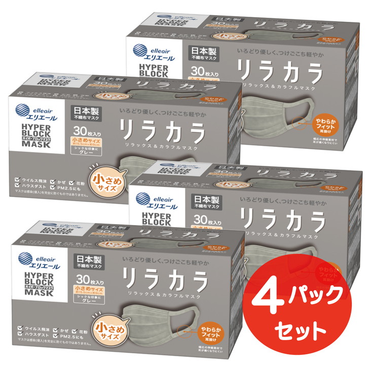さくら市 春特集