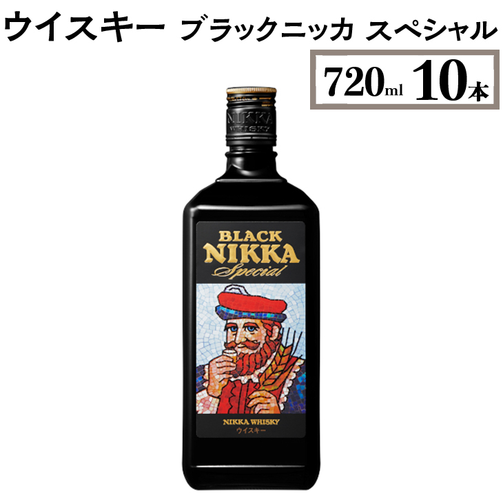 国内送料無料 ニッカウヰスキー ザ ニッカ ギフト 700ml 箱付き 栃木県