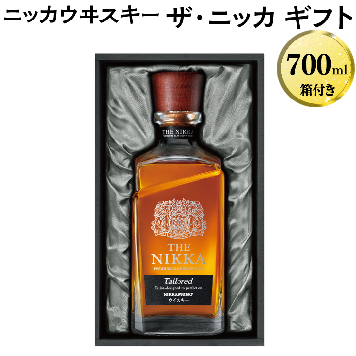 特売情報 ふるさと納税 ウイスキー ハイニッカ 720ml×10本 ※着日指定