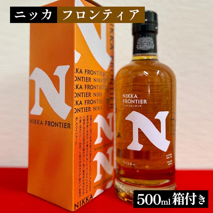 楽天市場】【ふるさと納税】ウイスキー 飲み比べ ニッカ6種7本
