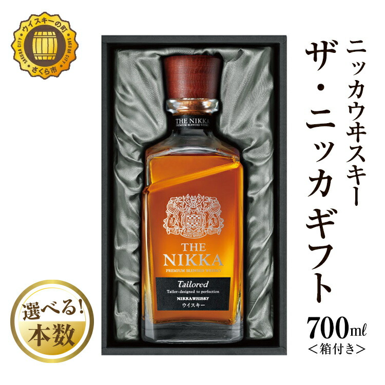 楽天市場】【ふるさと納税】ウイスキー 飲み比べ ブラックニッカ 上級3種3本セット｜栃木県【 ウィスキー お酒 飲み比べ セット 詰め合わせ  ハイボール 水割り ロック 飲む 国産 洋酒 ジャパニーズ ウイスキー 蒸留所 家飲み 酒 】※着日指定不可 : 栃木県さくら市