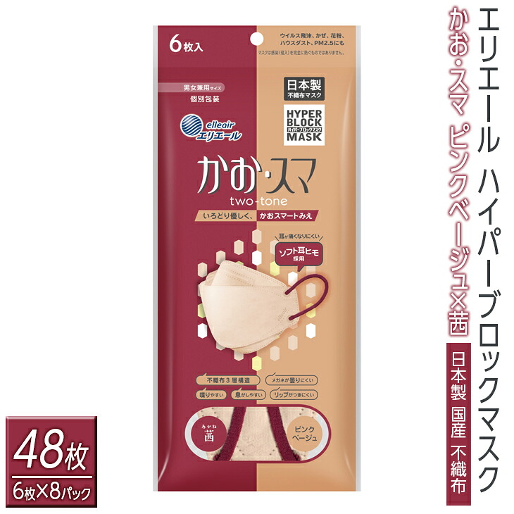 さくら市 春特集
