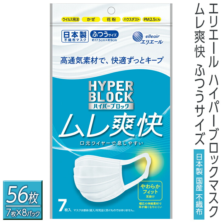 さくら市 春特集