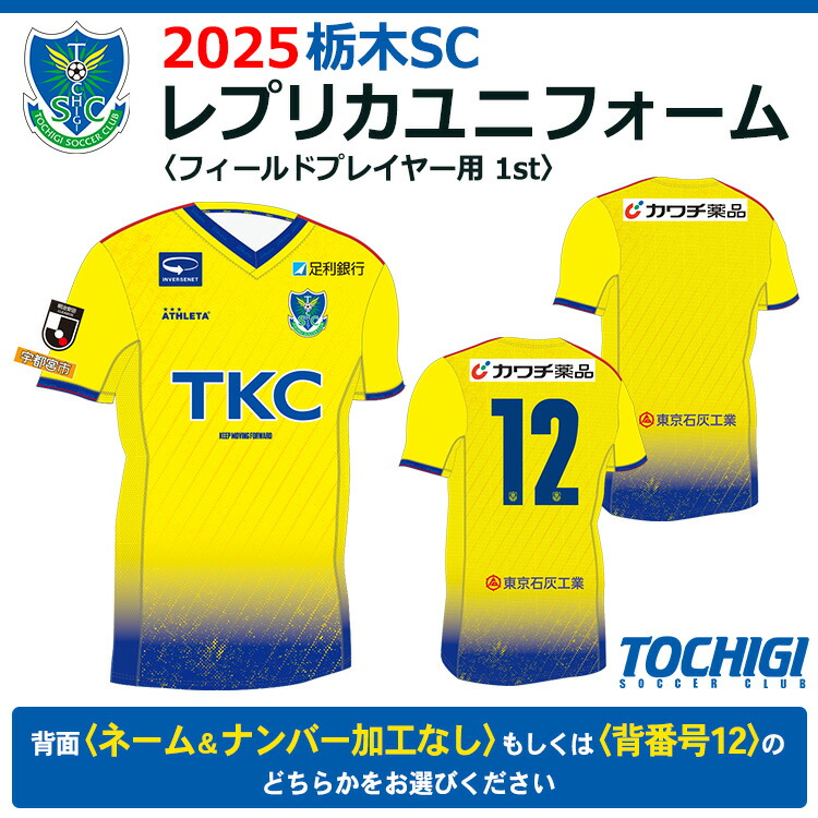 楽天市場】【ふるさと納税】No.340 FC刈谷全選手サイン入り