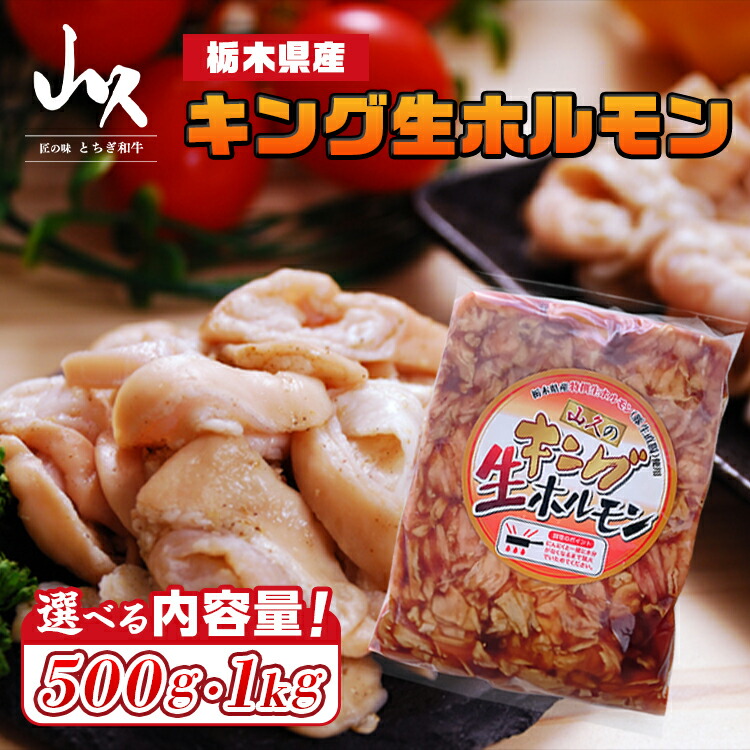 ホルモン もつ モツ ホルモン もつ鍋 モツ鍋 もつなべ 九州産 冷凍 牛