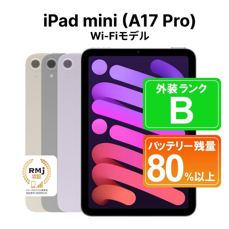 圧倒的人気 在庫あり M8GFZ3VLNE8 型番:M8GFZ3VLNE8