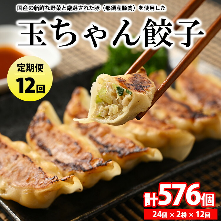 カリもちっ餃子 150個【チルド代込み】熊本県産サラたまちゃん入りギョーザ imgrc0094651611.jpg