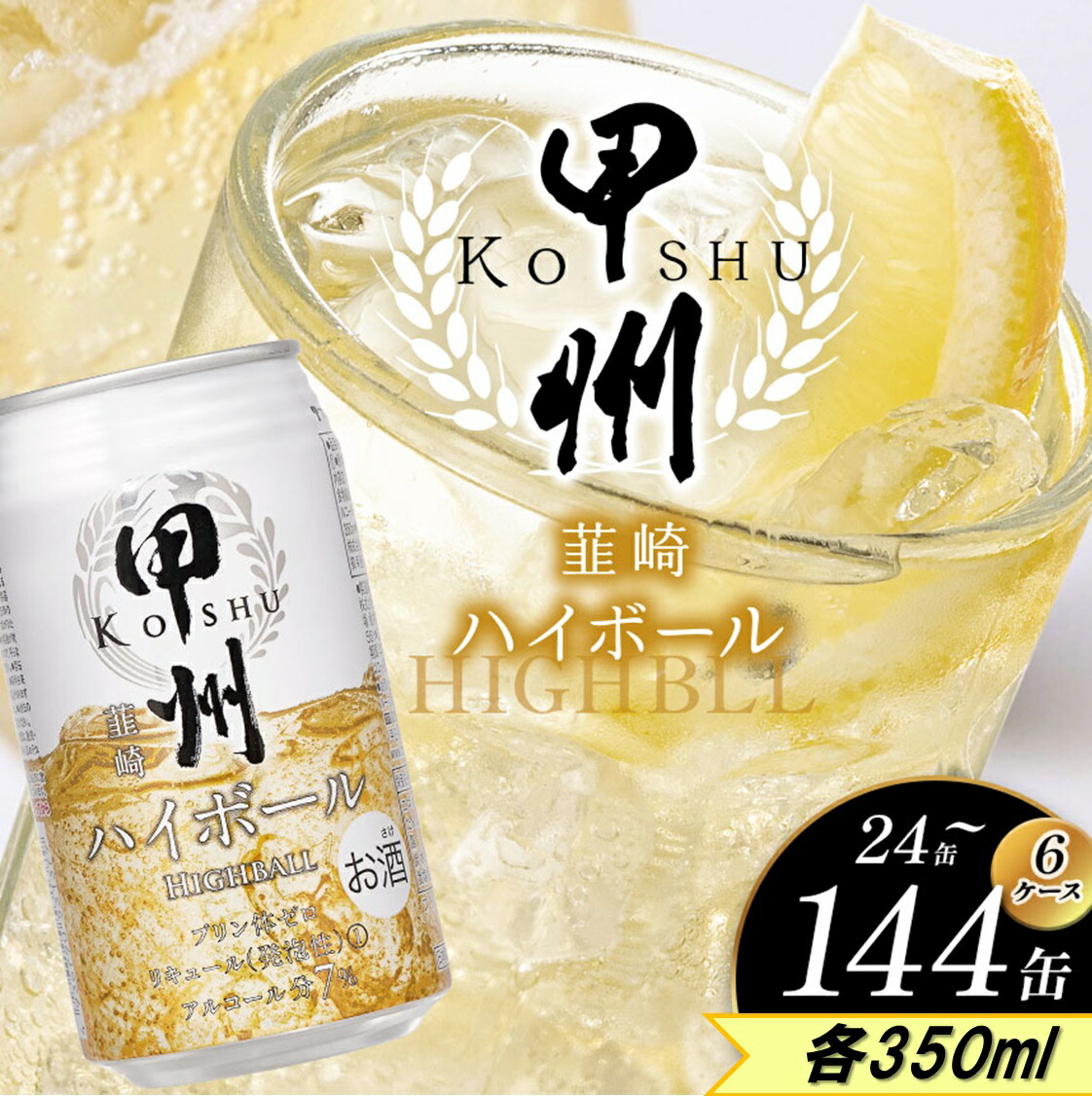 企画品】サントリー ウイスキー 飲み比べセット シングルモルト 白州