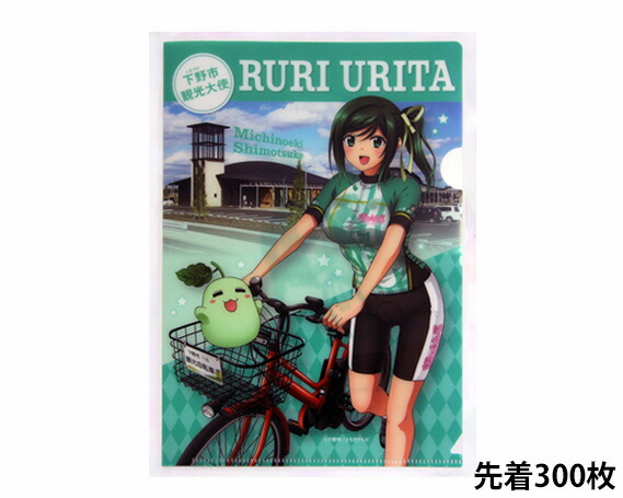 楽天市場 ふるさと納税 No 086 パーカーxlサイズ 下野市ご当地オリジナルアニメ サクラノチカイ キャラクター グッズ 雑貨 ファッション 栃木県 栃木県下野市