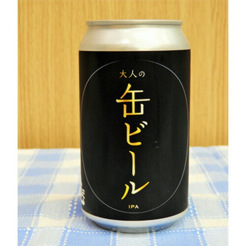 限定特価 No 191 うしとらブルワリー クラフトビール飲み比べ6本セット お酒 地ビール 送料無料 栃木県 Fucoa Cl