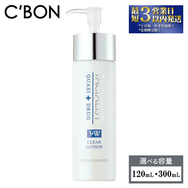 シーボン フェイシャリスト スキンコンディショナーQ 100ml