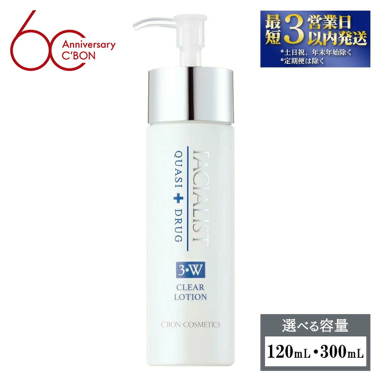 楽天市場】シーボン フェイシャリスト スキンコンディショナーQ 100ml