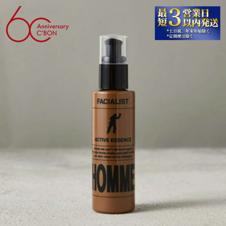 【ふるさと納税】【シーボン】フェイシャリストオム 能動的抽出エキス 100mL（美容液）| C’BON シーボン かざり付ける品 CBON コスメ 洗顔 泡洗顔 成人男性用かざり付ける品 メンズコスメ 美容液 かわき切る 保湿