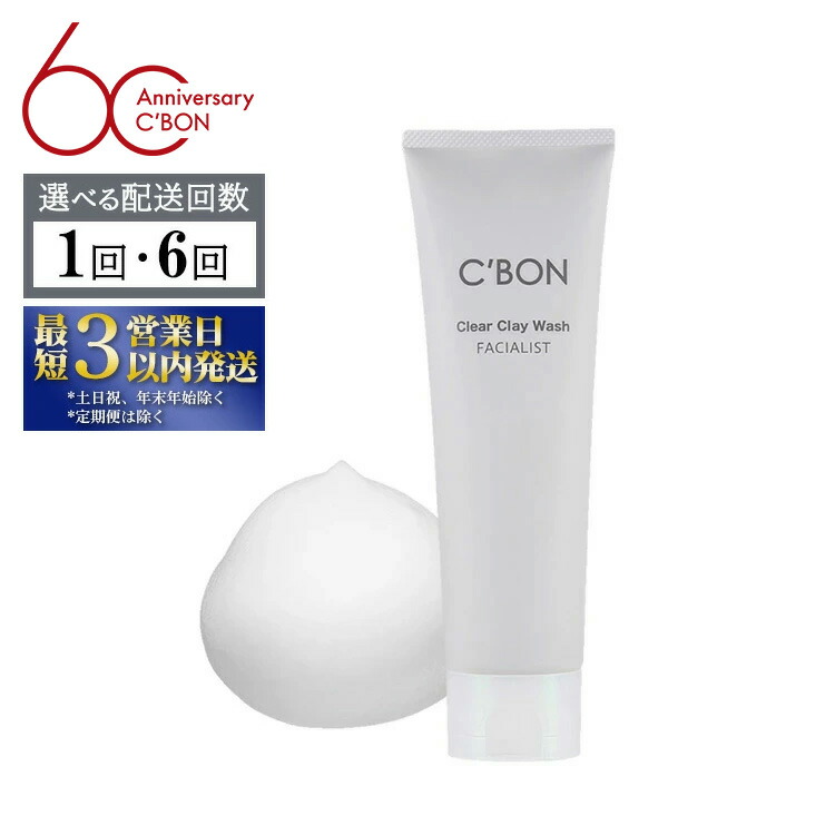 楽天市場】【ふるさと納税】【選べる容量・配送回数】【シーボン