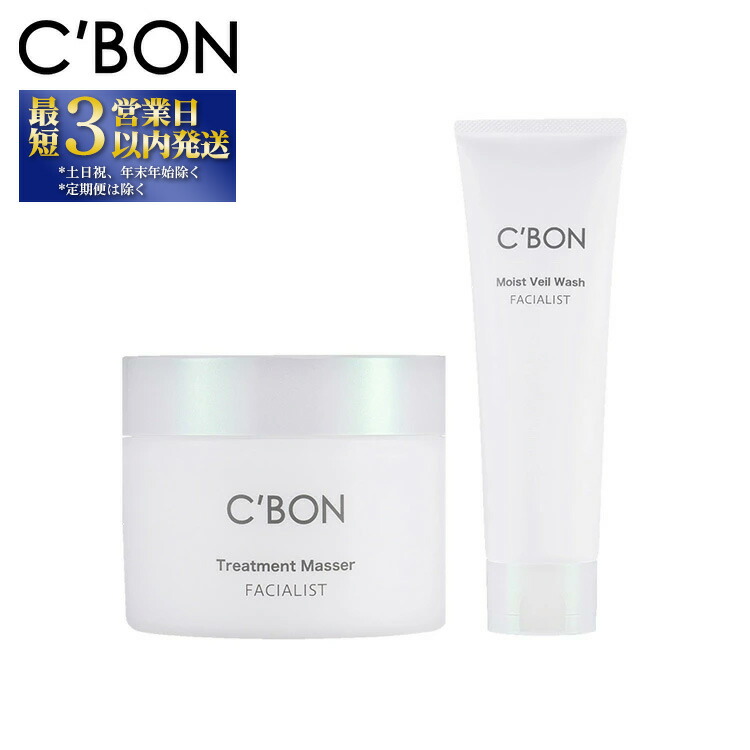 楽天市場】シーボン フェイシャリスト シャイニーホイップウォッシュ