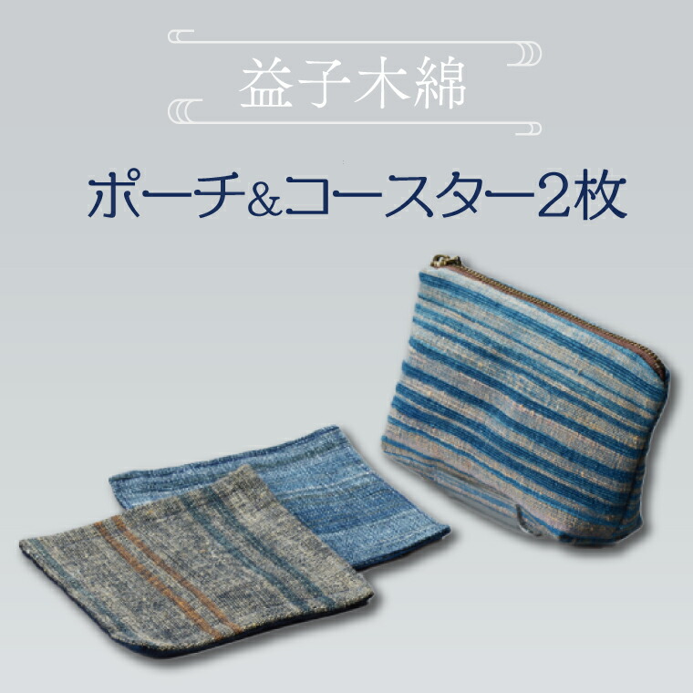 花笠2個分 coconut⭐︎'s 楽天市場】くるみかごバッグ(W31xD11xH25cm)【tsunagu-044】手