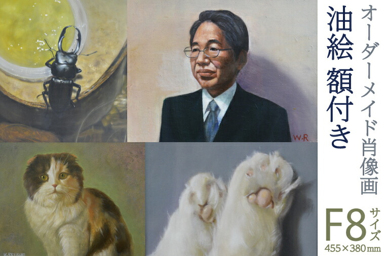楽天市場】【ふるさと納税】宮沢賢治 自筆水彩画「日輪と山」額