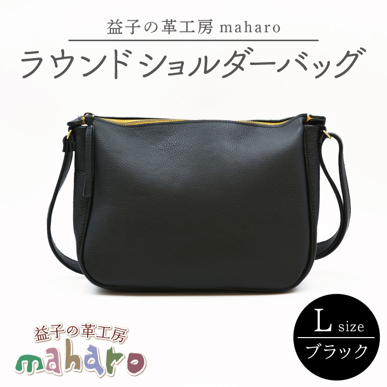 楽天市場】【ふるさと納税】 バッグ 鹿革 メッセンジャーバッグ