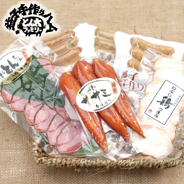 【ふるさと納税】無添加ウインナーとおつまみ燻製の6品セット｜栃木県 益子町 ふるさと納税 無添加 おつまみ 燻製 国産原料（AF010）｜栃木県益子町