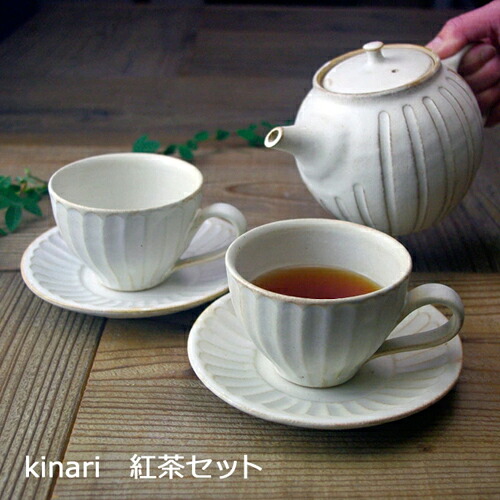 【ふるさと納税】紅茶タイム セット　わかさま陶芸　益子町 ふるさと納税 紅茶 ポット コーヒーカップソーサー セット 電子レンジ可 食洗器可 手づくり（BJ006）｜栃木県益子町
