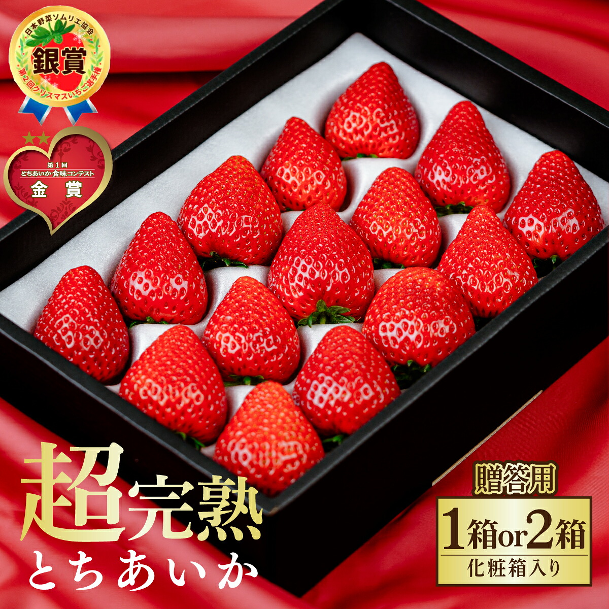 いちご様返品用出品 いちご様返品用出品 いちご様返品用出品 いちご様返品用出品 いちご