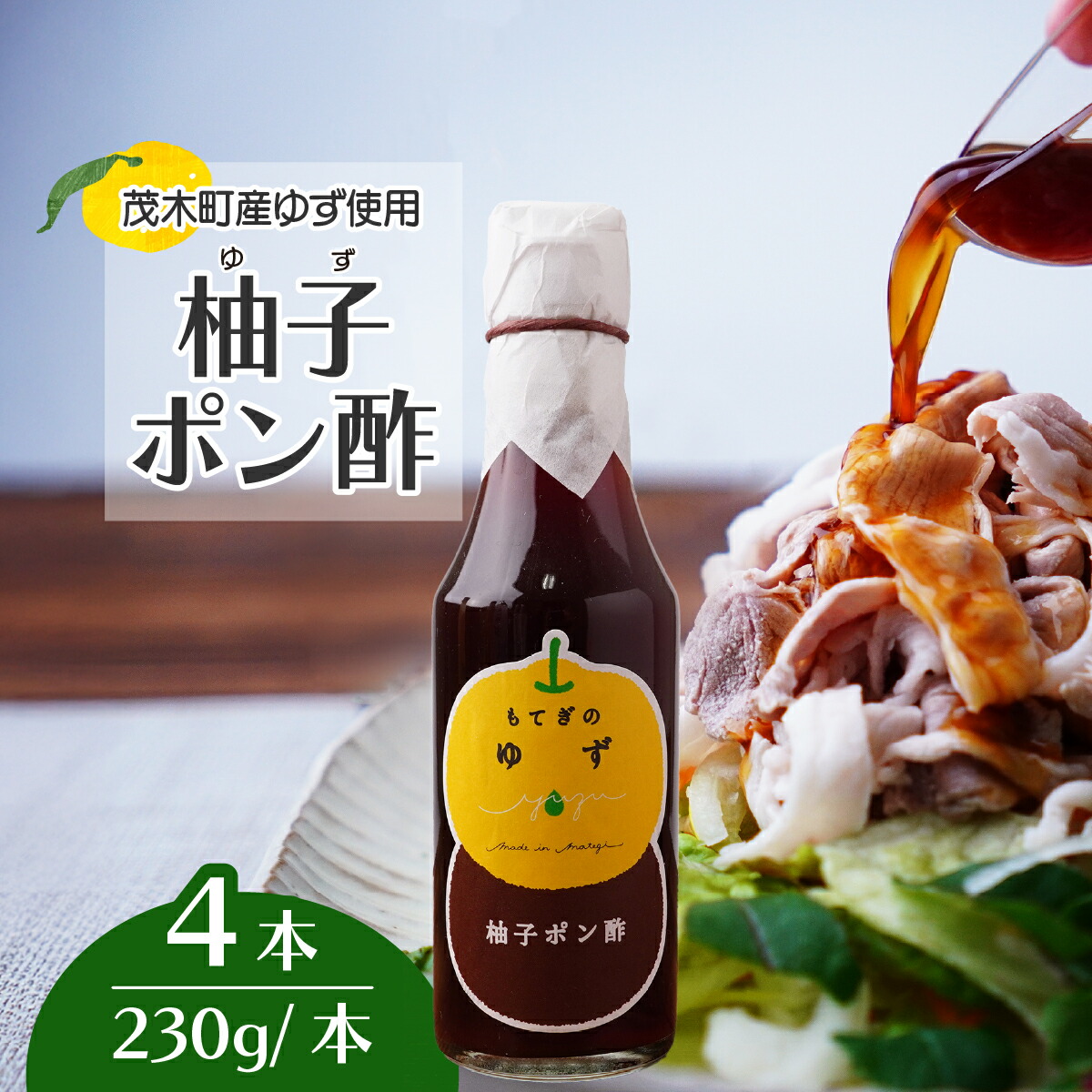 楽天市場】【ふるさと納税】 ぽんのこ 2本 / 4本 / 6本 / 12本 数量