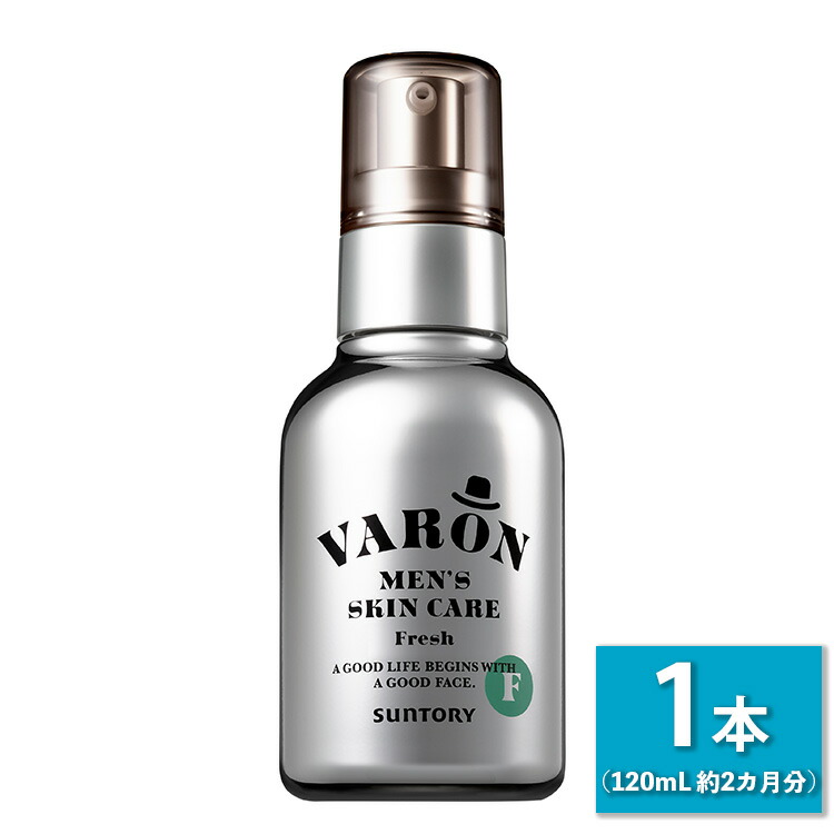 おまとめVARON 保湿美容乳液　サントリー　40mlx3 20ml サントリー VARON（ヴァロン）保湿美容乳液 40ml フレッシュ